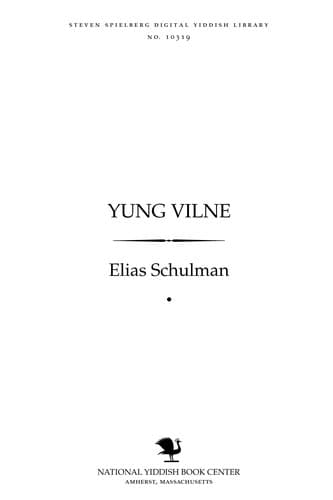 Tapa de Yung Ṿilne
