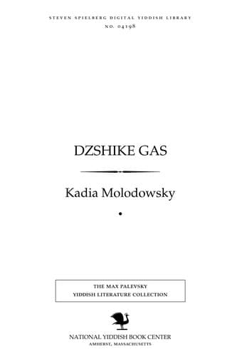 Tapa de Dzshiḳe gas