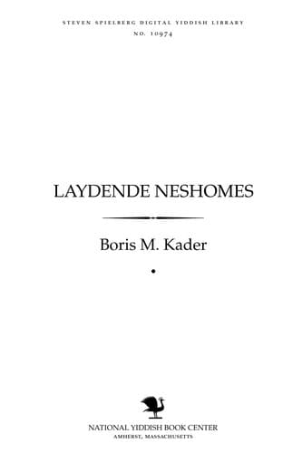 Tapa de Laydende neshomes̀
