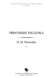 Tapa de Printsesin Tsuleyḳa