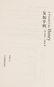 Tapa de You ru heng li