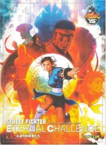 Tapa de Street Fighter