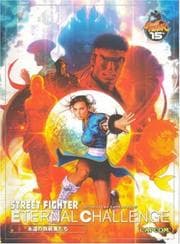 Tapa de Street Fighter
