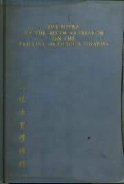 Tapa de The sutra of the sixth patriarch on the pristine orthodox dharma