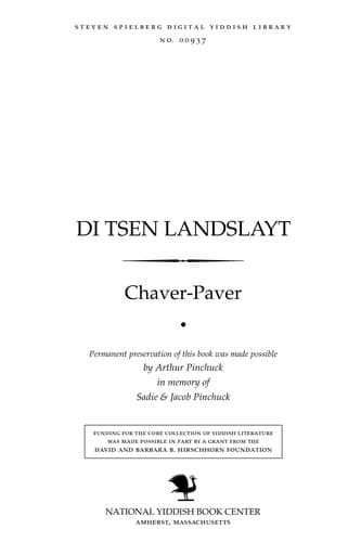 Tapa de Di tsen landslayṭ