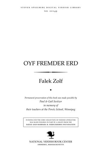 Tapa de Oyf fremder erd