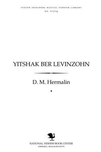Tapa de Yitsḥaḳ Ber Levinzohn