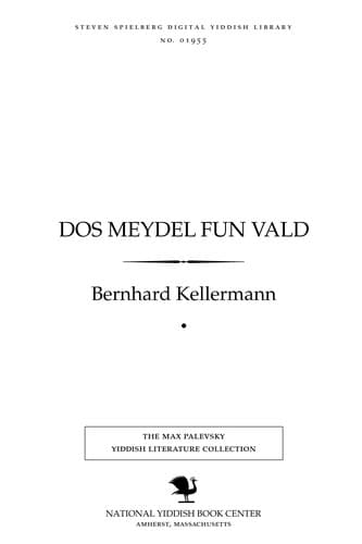Tapa de Dos meydel fun ṿald