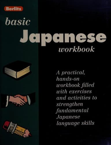 Tapa de Japanese workbook