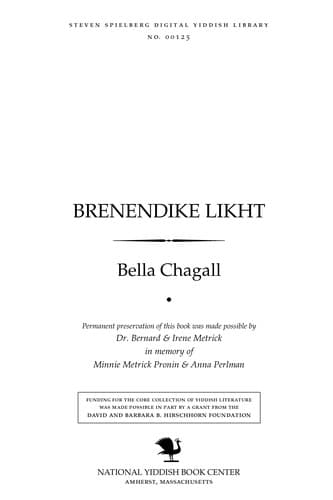 Tapa de Brenendiḳe likhṭ