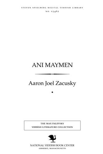 Tapa de Ani maymen