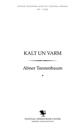 Tapa de Ḳalṭ un ṿarm