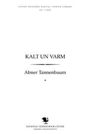 Tapa de Ḳalṭ un ṿarm