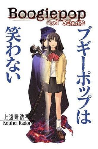 Tapa de Boogiepop and Others