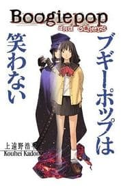 Tapa de Boogiepop and Others