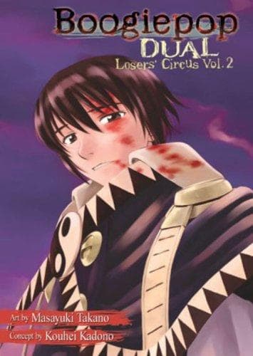 Tapa de Boogiepop Dual
