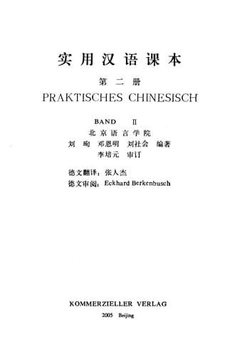 Tapa de Praktisches Chinesisch