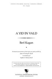Tapa de A Yid in ṿald