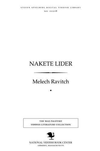 Tapa de Naḳeṭe lider
