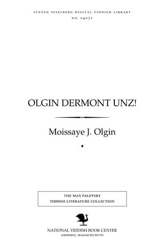 Tapa de Olgin dermonṭ unz!
