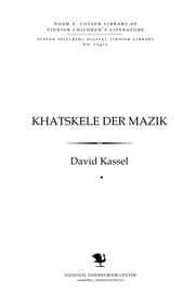 Tapa de Khatsḳele der maziḳ