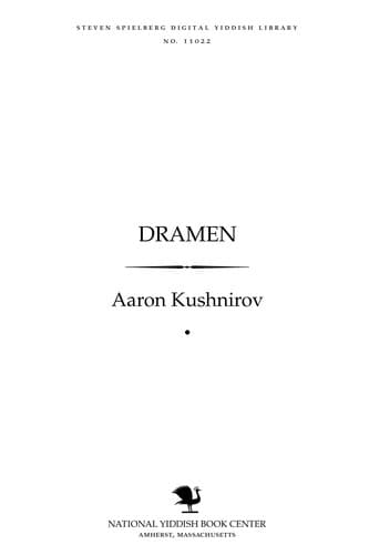 Tapa de Dramen