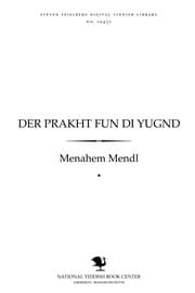 Tapa de Der prakhṭ fun di yugnd