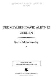 Tapa de Der meylekh Daṿid aleyn iz geblibn