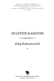 Tapa de Di letsṭe ḳanoyim