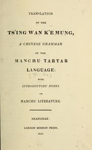 Tapa de Translation of the T'sing wan k'e mung, a Chinese grammar of the Manchu Tartar language