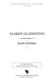Tapa de Yaaḳov Glaṭshṭeyn