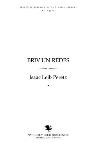 Tapa de Briṿ un redes