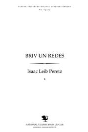 Tapa de Briṿ un redes