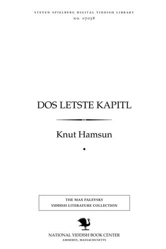 Tapa de Dos letsṭe ḳapiṭl