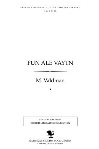 Tapa de Fun ale ṿayṭn