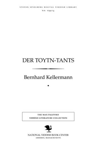 Tapa de Der ṭoyṭn-ṭants