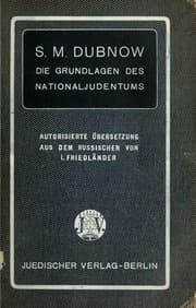 Tapa de Die Grundlagen des Nationaljudentums