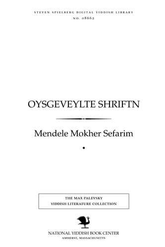 Tapa de Oysgeṿeylṭe shrifṭn