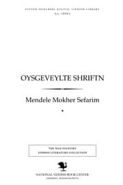 Tapa de Oysgeṿeylṭe shrifṭn