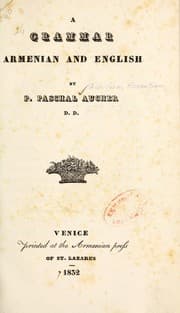Tapa de A grammar, Armenian and English