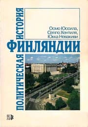 Tapa de Politic eskaja istorija Finljandii
