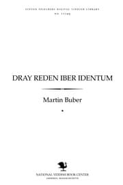 Tapa de Dray reden iber Idenṭum