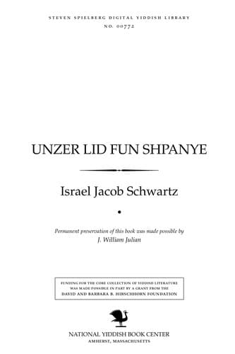 Tapa de Unzer lid fun Shpanye