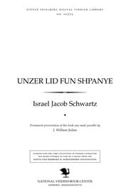 Tapa de Unzer lid fun Shpanye