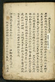 Tapa de Pyongjarok