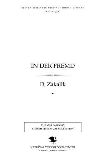 Tapa de In der fremd