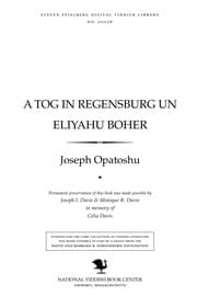 Tapa de A ṭ og in Regensburg un Eliyahu Boḥer