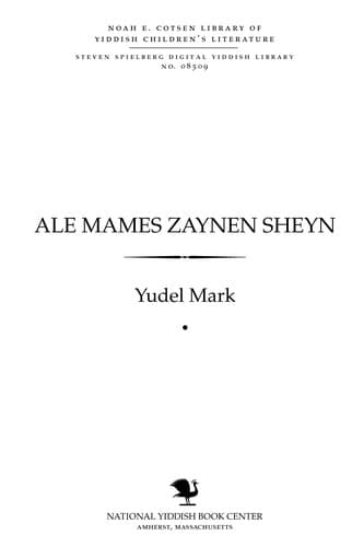 Tapa de Ale mames zaynen sheyn