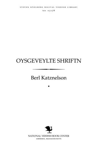 Tapa de Oysgeveylṭe shrifṭn