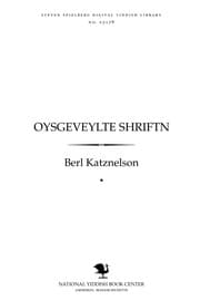 Tapa de Oysgeveylṭe shrifṭn